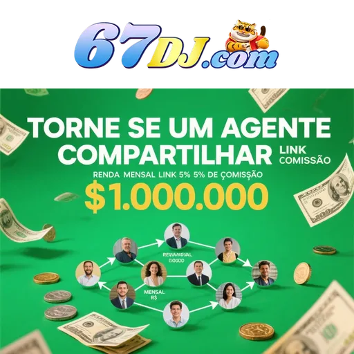 67DJ Rebate